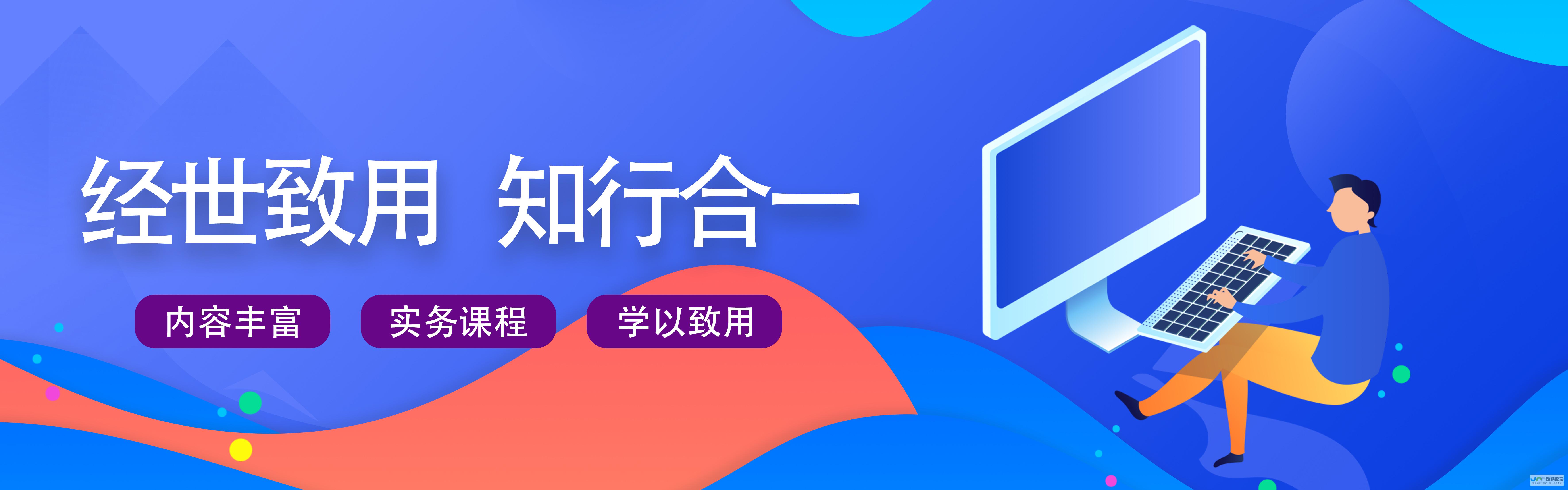 益阳专业网站制作公司：从提升您的企业形象到拓展线上业务，全方位网站解决方案