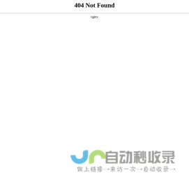 网站快速收录-导航
