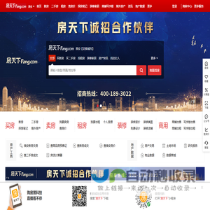 淮安房地产门户|淮安房地产网】- 淮安房天下