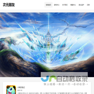 苏州特绿空气处理设备有限公司-三集一体泳池设备，恒湿恒湿机，新风除湿机