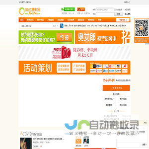 上海奥煌轴承有限公司 - 咨询·采购·集成·安装·售后·外包