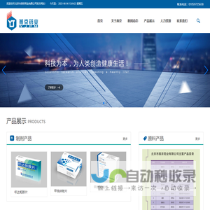 Web managerment Home