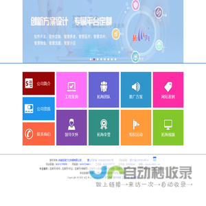 拓海网