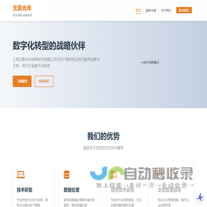 Web managerment Home