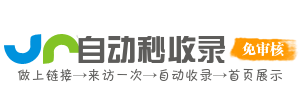建站资源导航星 - 教育机构 / 在线课程网站建设 | 直播系统 / 题库系统集成、学员管理方案